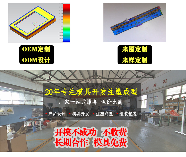 注塑加工出現縮痕怎么處理？